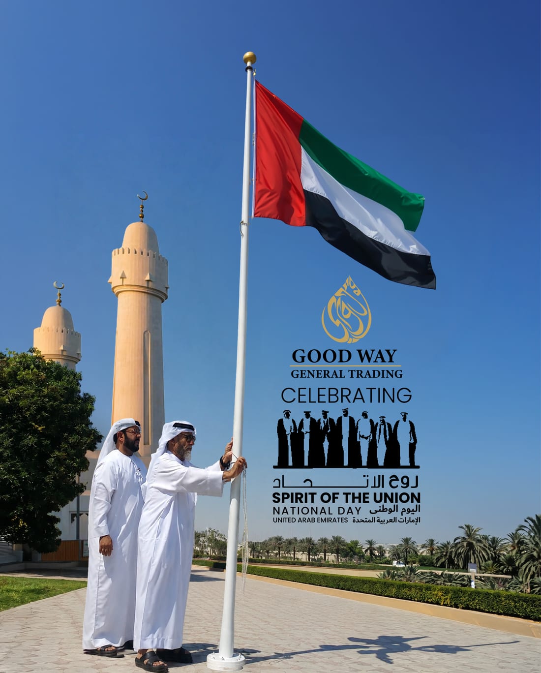 Good Way General Trading celebrating UAE National Day — Spirit of the Union